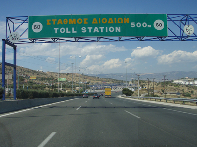 Αθήνα – Θεσσαλονίκη: 40 ευρώ διόδια και 18 στάσεις