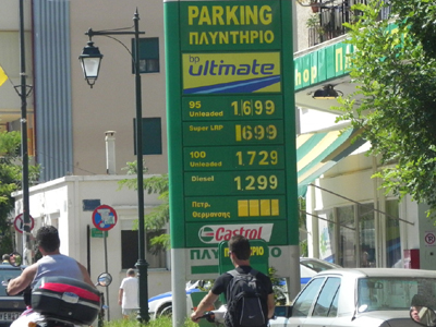 Στο 1.70 € το λίτρο η αμόλυβδη βενζίνη στο Λουτράκι