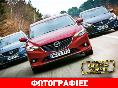 Τι κάνουν οι ιδιοκτήτες με την κατάρρευση της Mazda στην Ελλάδα…