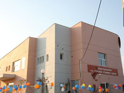 Αύριο η ενημέρωση για τους παιδικούς σταθμούς στο Μαρούσι Αύριο η ενημέρωση για τους παιδικούς σταθμούς στο Μαρούσι