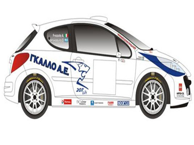 Παρθενική εμφάνιση στην Ελλάδα για το αγωνιστικό Peugeot 207 R3