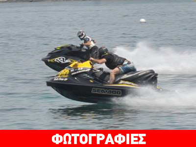 Στην Χαλκίδα τα πρωταθλήματα σκαφών και Jet Ski