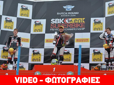 Ρίγος…. O Εθνικός Ύμνος ακούστηκε στην Ολλανδία