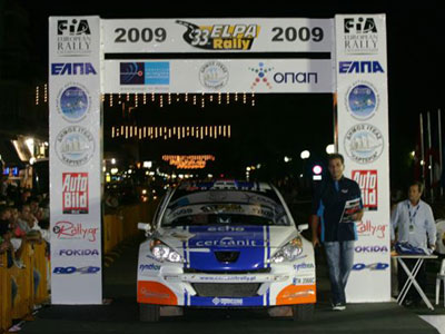 33ο Ράλλυ ΕΛΠΑ: Δόθηκε η εκκίνηση!