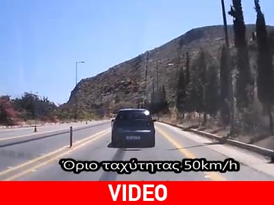 Ο πιο νόμιμος και… επικίνδυνος τρόπος για να οδηγείς Ο πιο νόμιμος και… επικίνδυνος τρόπος για να οδηγείς