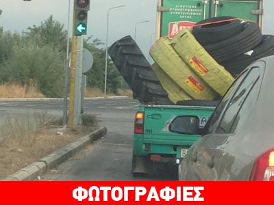 Μεταφορές με… ασφάλεια
