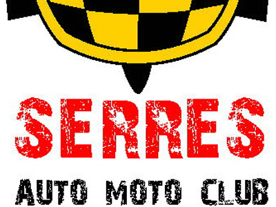 Η ΛΑΜΣ με τρεις συμμετοχές στο ISDE 2009