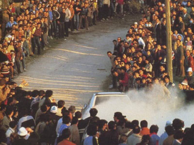 Αυτή η φωτογραφία δεν υπάρχει…. Αυτή η φωτογραφία δεν υπάρχει….