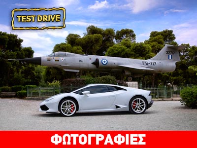 Lamborghini Huracan: Την οδηγούμε επί ελληνικού εδάφους…