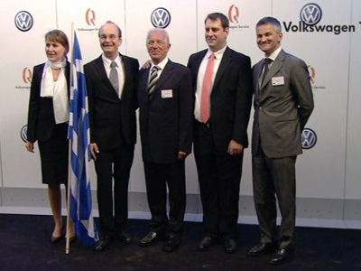 Βραβείο Ποιότητας Service Volkswagen 2009