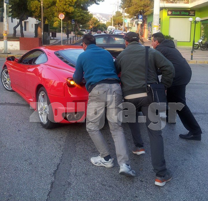 Οι 3 ταξιτζήδες σπρώχνουν το εντυπωσιακό super car...