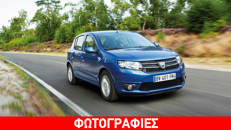 Απίστευτη τιμή για το Dacia Sandero