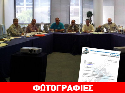 Τακτική… χούντας θέλει να επιβάλλει η ομοσπονδία αυτοκινήτου; Τακτική… χούντας θέλει να επιβάλλει η ομοσπονδία αυτοκινήτου;