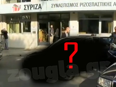 Ποιο είναι το αυτοκίνητο του Πρωθυπουργού Αλέξη Τσίπρα;