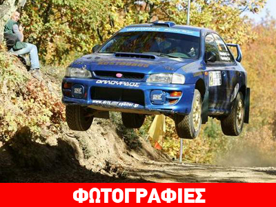 Ράλι Σπριντ Μολών Λαβέ: Διαγωνισμός… άλματος!!! Ράλι Σπριντ Μολών Λαβέ: Διαγωνισμός… άλματος!!!