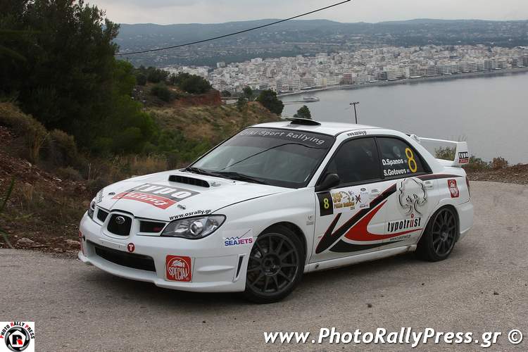 Οι Σπανός - Γκότοβος