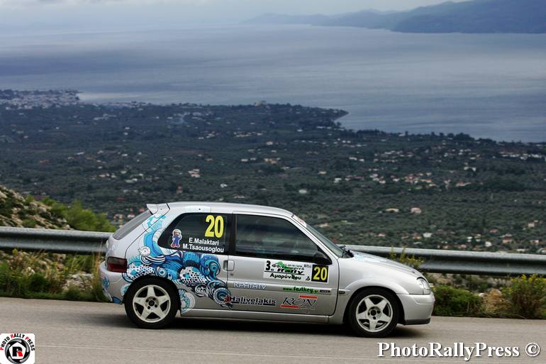 H Ελένη Μαλακτάρη και ο Μάριος Τσαούσογλου με Citroen Saxo