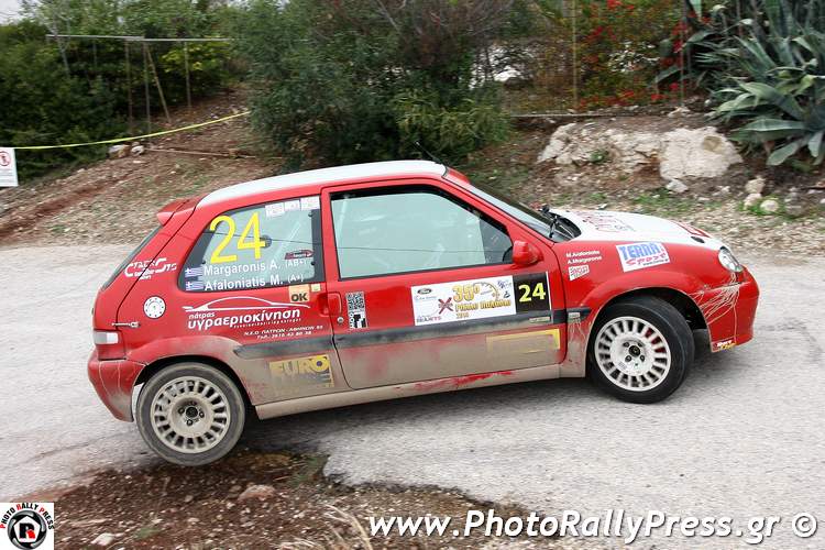 Οι Μαργαρώνης - Αφαλωνιάτης