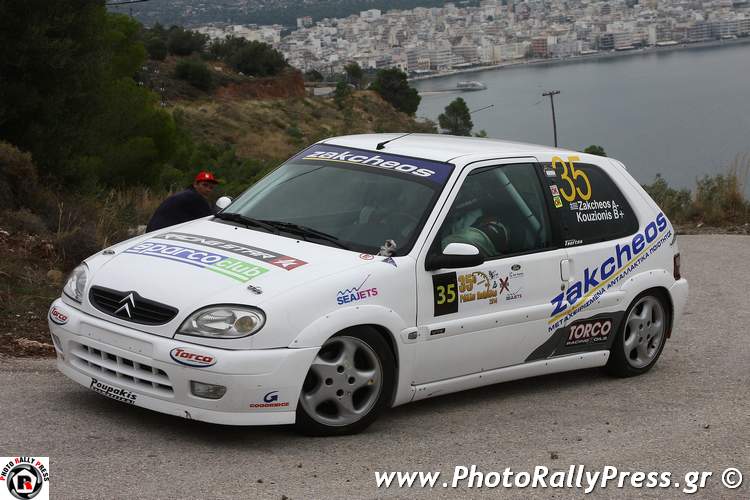 Οι Ζακχαίος - Κουζιώνης