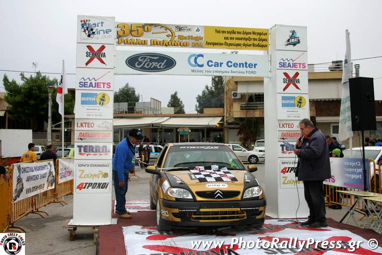 Οι Κυριαζής - Χατζηπαναγιώτου