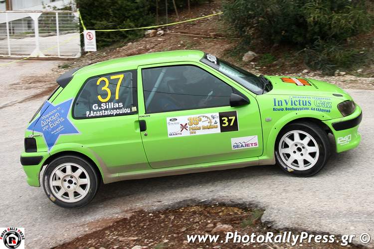 Οι Σύλλας - Αναστασοπούλου