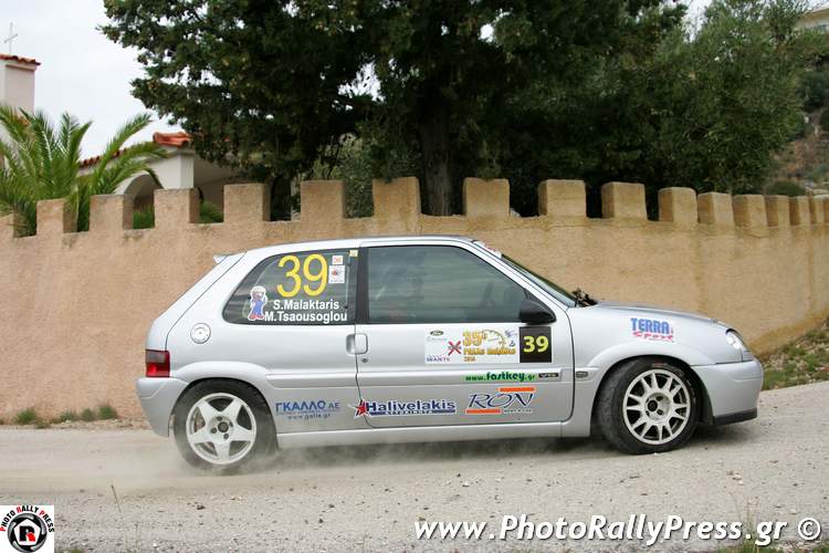 Οι Μαλακτάρης - Τσαουσόγλου