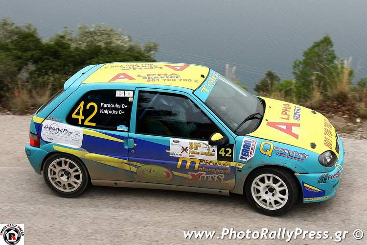 Οι Φαρσούλης - Καλπίδης