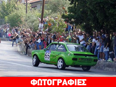 Το «φάρμακο» για την ίαση των ελληνικών αγώνων αυτοκινήτου!