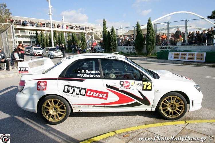 Οι Σπανός - Γκότοβος