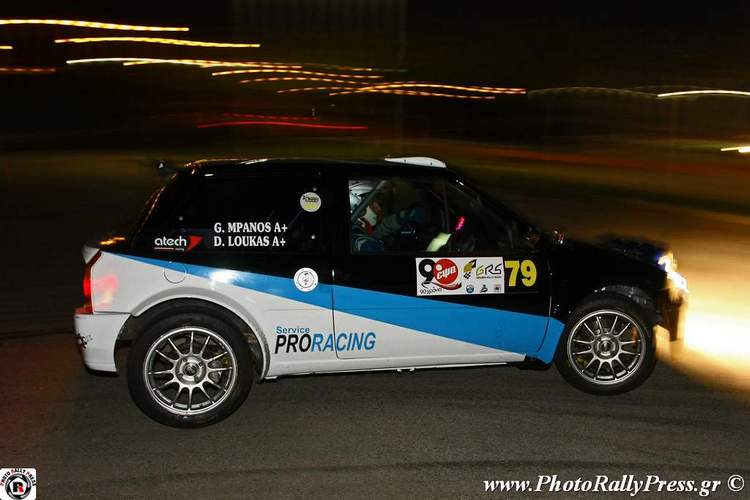 Οι Λουκάς - Μπάνος