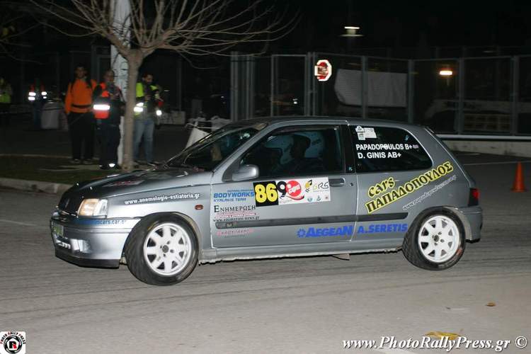 Οι Παπαδόπουλος - Γκίνης