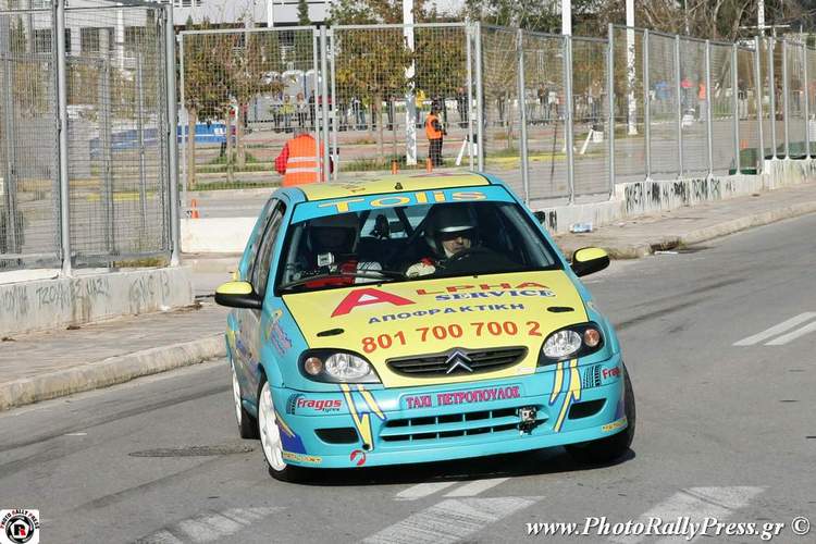 Οι Φαρσούλης - Γεωργίτσας