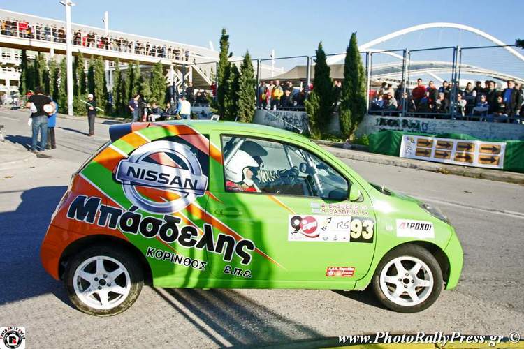 Οι Μπάσδελης - Μαθιός