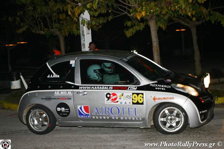 Οι Λίλλης - Κοσκινάς