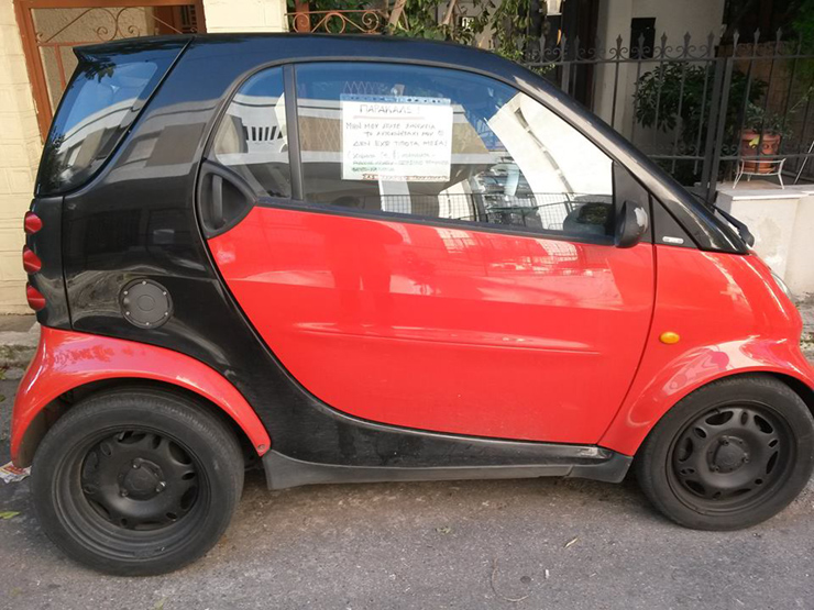 Μήνυμα στο τζάμι έβαλε ο ιδιοκτήτης του Smart για να αποτρέψει τους ληστές...