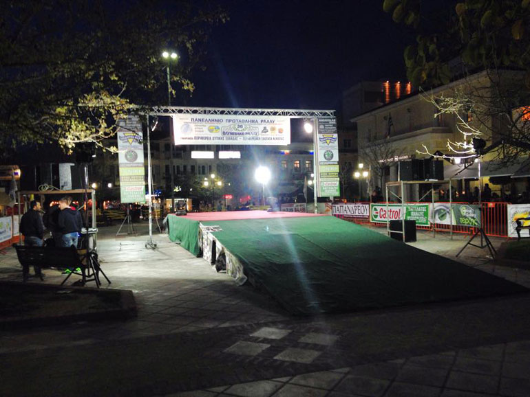 Η οργάνωση του Ολυμπαικού ράλι βρίσκεται πάντα σε υψηλό επίπεδο... Φωτογραφία από την τελετή εκκίνησης (φωτό: ΑΟΛΑΠ facebook)