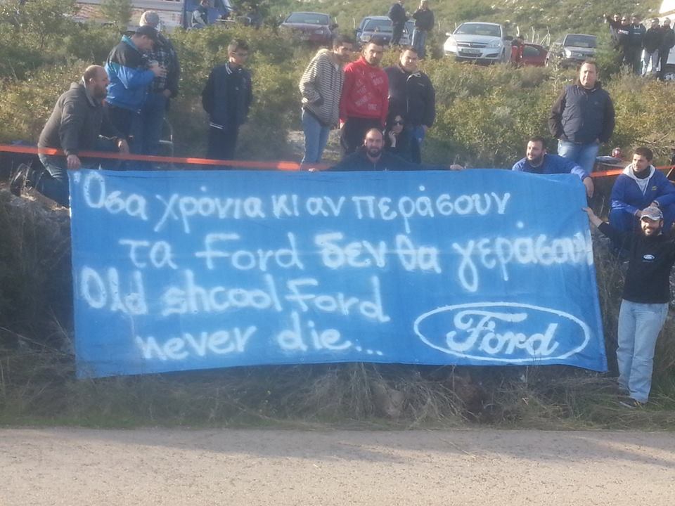 Τρέλα με την Ford...