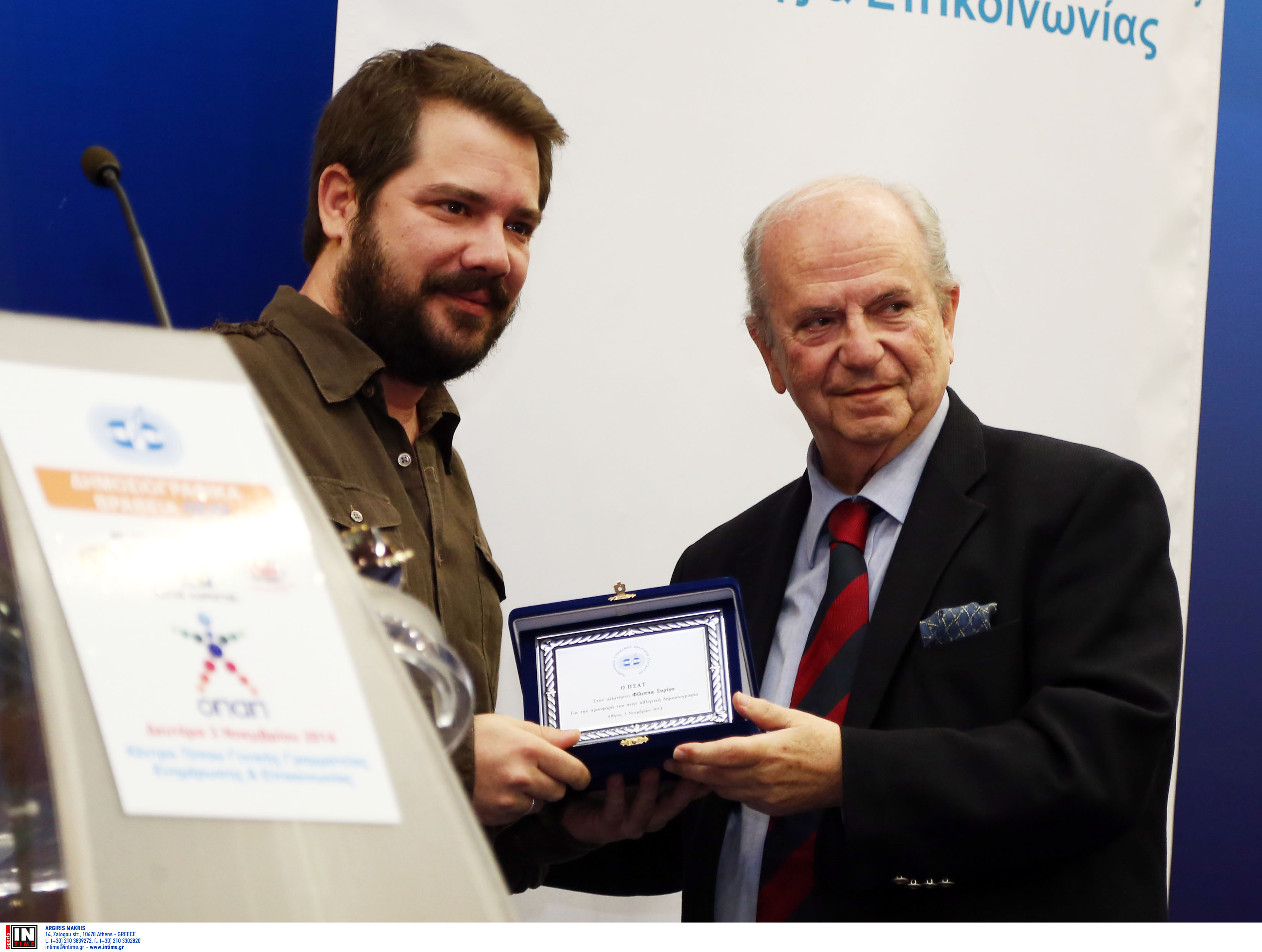 Ο Ανδρέας Μπόμπης βραβεύει τον γιο του Φίλιππου Συρίγου που έφυγε από κοντά μας στις 13 Οκτωβρίου 2013