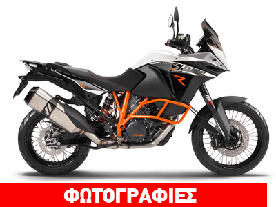 Δύο νέες μοτοσικλέτες θα παρουσιάσει η ΚΤΜ