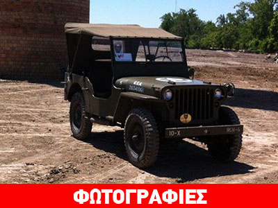 Ένα Jeep επέστρεψε στη βάση του μετά από 70 χρόνια