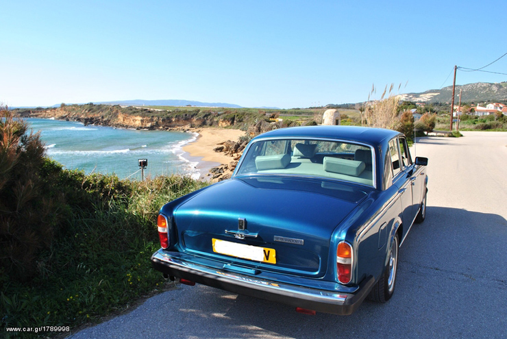 Βρετανική πολυτέλεια...