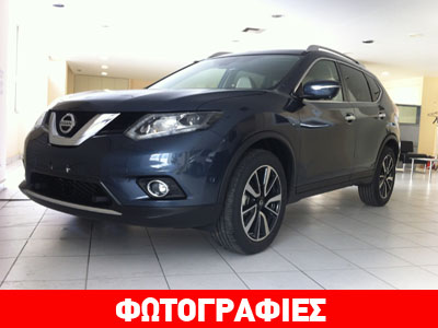 Πουλήθηκε το πρώτο πενταθέσιο Nissan X-Trail