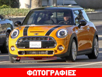 Αυτή είναι η νέα γενιά του Mini