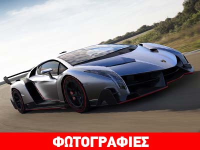 Φωτογραφίες από τη… διαστημική Lamborghini