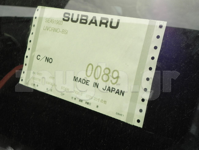 Made in Japan... Καθαρόαιμο..