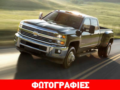 Αγροτικά.. με απίστευτη χλιδή