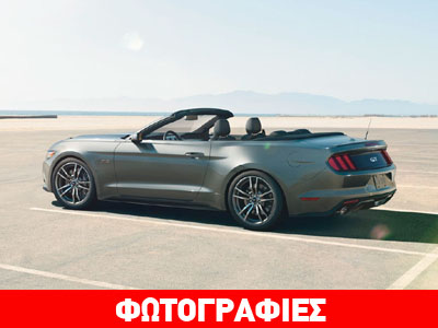 Οι δύο πρώτες φωτογραφίες της ανοιχτής Mustang