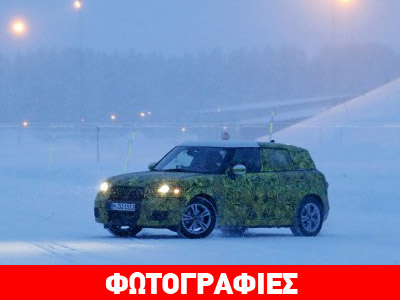 Δοκιμές εξέλιξης για τη νέα γενιά του Mini Countryman