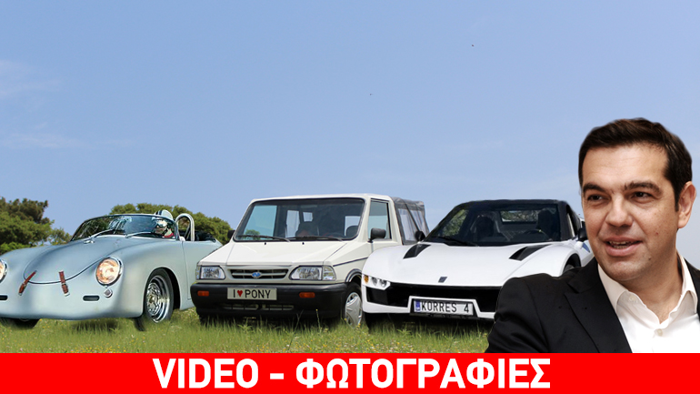 Και τώρα τι κύριε Τσίπρα; Θα συνεχίσουμε τον… ύπνο;