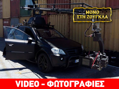 Δείτε πως γυρίστηκε το τηλεοπτικό σποτ του Mercedes Vito στην Ελλάδα!